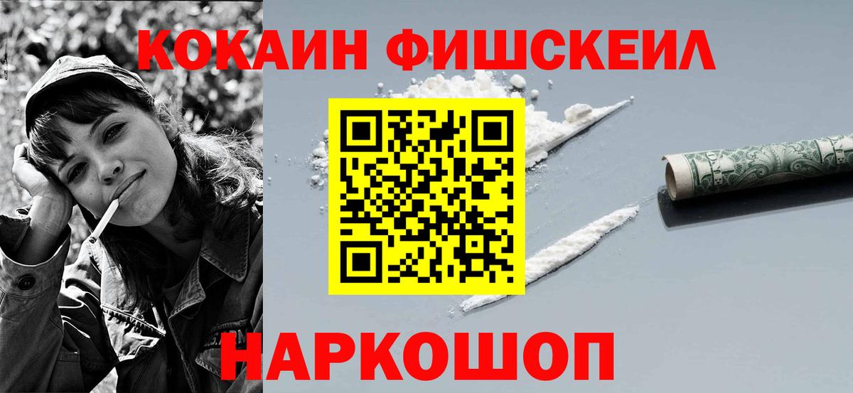 КОКАИН Боливия Заинск
