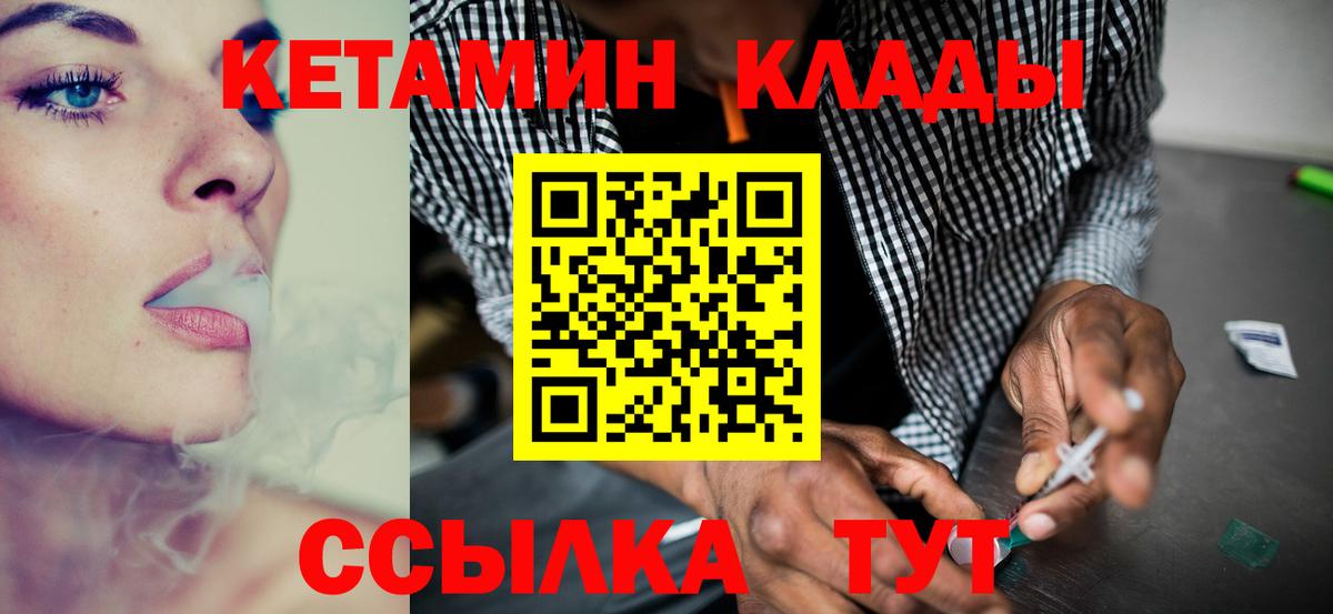 Заинск  КЕТАМИН VHQ  сайты даркнета как зайти  Вход с VPN  Кетамин VHQ 