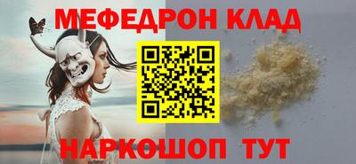 кокаин VHQ Дубна