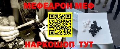 мефедрон VHQ Донской