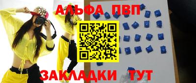 марихуана Донецк