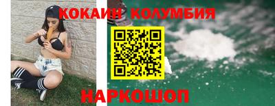 марихуана Донецк