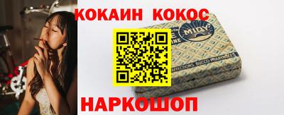 кокаин VHQ Дубна
