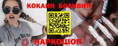 кокаин VHQ Дубна