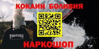 марихуана Донецк