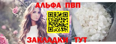 кокаин VHQ Дубна