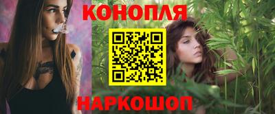 марихуана Донецк