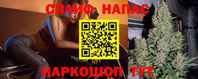 марихуана Донецк