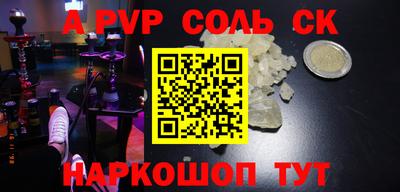 мефедрон VHQ Донской