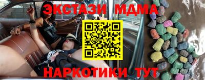 кокаин VHQ Дубна