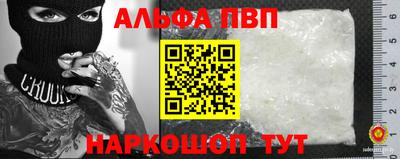 кокаин VHQ Дубна