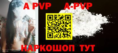 мефедрон VHQ Донской