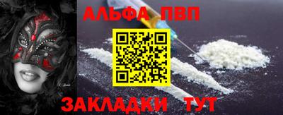 кокаин VHQ Дубна