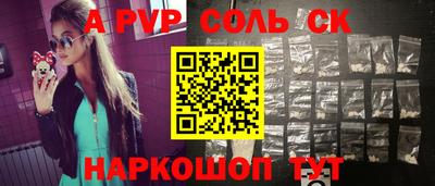 мефедрон VHQ Донской