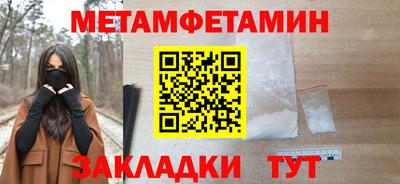мефедрон VHQ Донской