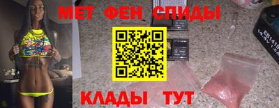 мефедрон VHQ Донской