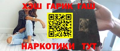 кокаин VHQ Дубна
