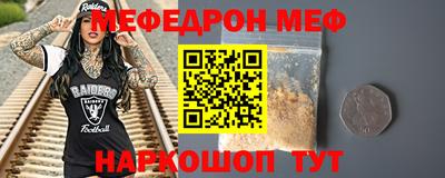 мефедрон VHQ Донской