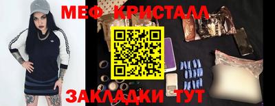 мефедрон VHQ Донской