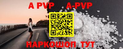 мефедрон VHQ Донской