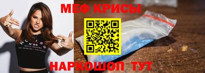 мефедрон VHQ Донской