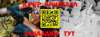мефедрон VHQ Донской