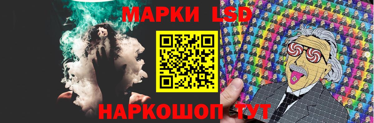 ЛСД экстази кислота Заинск