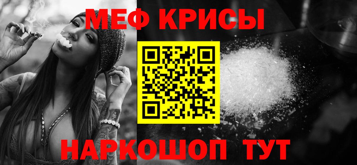 Мефедрон    вход  Вход с VPN  Заинск  Меф 4 MMC 