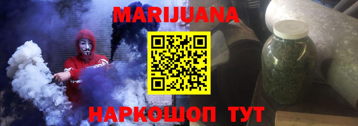Бошки марихуана Ganja  Шишки марихуана индика  Марихуана план  Заинск  Вход с VPN 